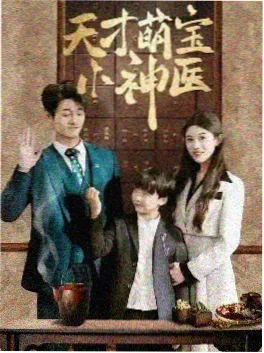 波波电影网热搜 三十秒定情