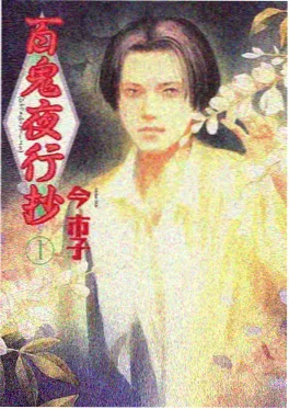 波波电影网热搜 纸鸢航线