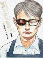 波波电影网动漫 剑与便当 海报
