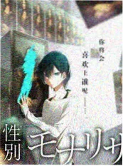 波波电影网综艺 三更录音间 剧照